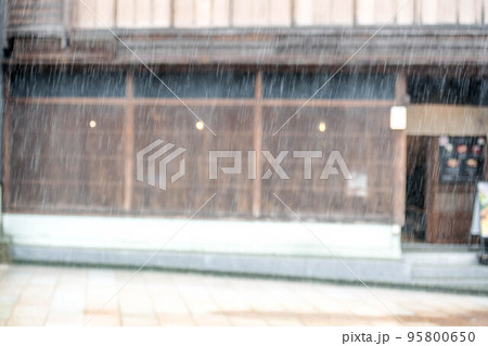 雨が降るひがし茶屋街 雨が降るひがし茶屋街 95800650
