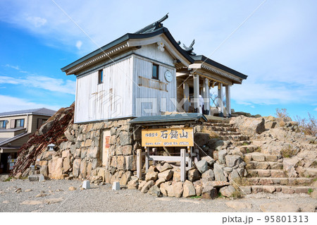 石鎚山の山頂 石鎚山の山頂 95801313