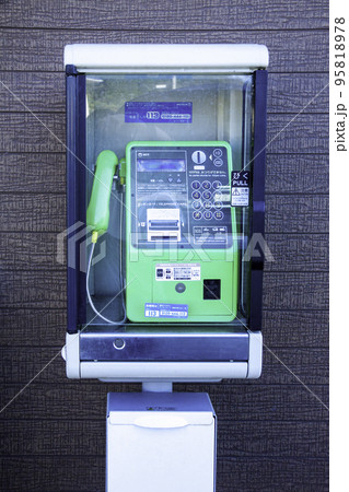公衆電話(日本) 公衆電話(日本) 95818978