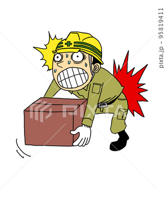 荷物を持ち上げようとして腰を痛める 95819411