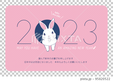 2023 New Year's card Polka dot rabbit with greetings 95820522