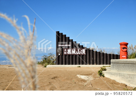 大和葛城山のポスト　【奈良県御所市】 95820572