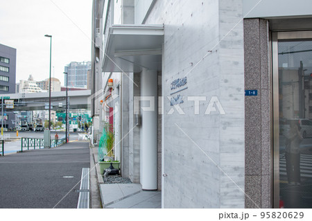 こだま印刷前／東京都新宿区 95820629