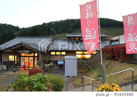 いぶきの湯の景観 95820980