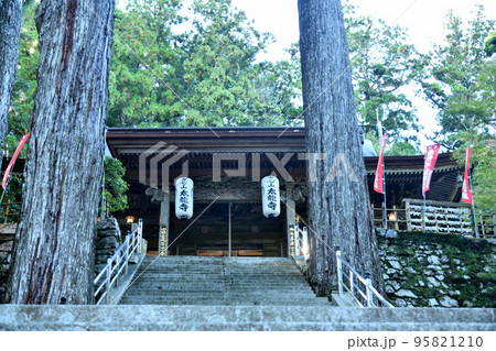 第21番札所 舎心山 常住院 太龍寺(本堂)　【徳島県阿南市加茂町】 95821210