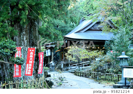 第21番札所 舎心山 常住院 太龍寺(本堂)　【徳島県阿南市加茂町】 95821214
