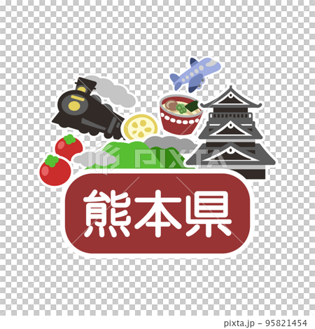 熊本県のアイキャッチ 95821454