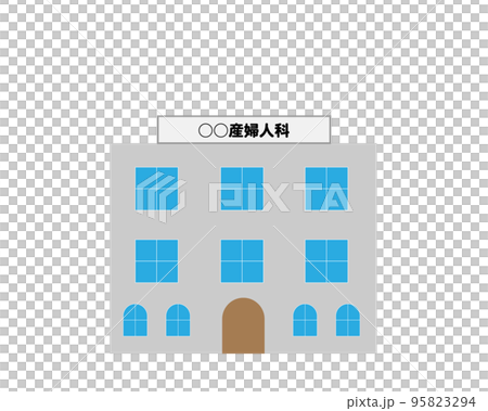 シンプルな産婦人科の建物外観イラスト・病院 95823294