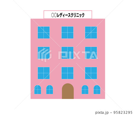 シンプルなレディースクリニックの建物外観イラスト・病院 95823295