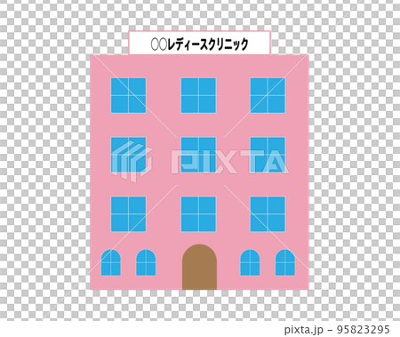 簡單的婦女診所大樓外部插圖/醫院 簡單的婦女診所大樓外部插圖/醫院 95823295