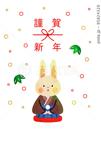 和服 卯年 年賀状 2023年 和服 卯年 年賀状 2023年 95824320