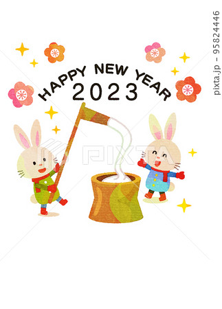 お餅つき　年賀状テンプレート 2023年 卯年 95824446