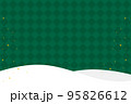 クリスマスのイラストとダイアモンドチェックの背景 95826612