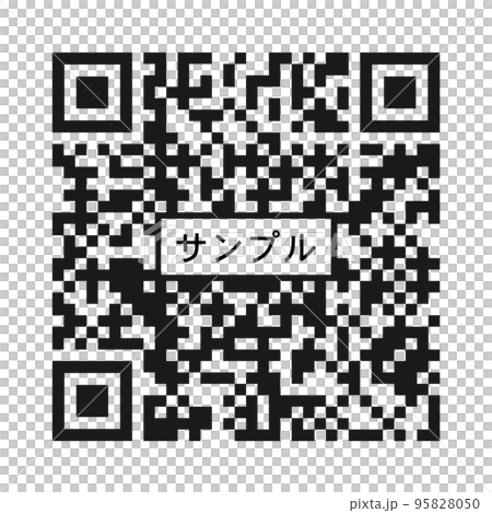 サンプルの文字が入った見本用のQRコード・二次元コード - キャッシュレス決済・リンクのイメージ素材のイラスト素材 [95828050] - PIXTA