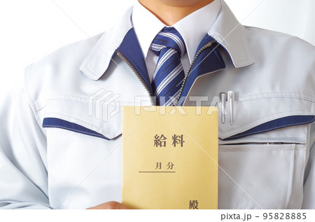 給料袋を持つ作業服の男性 95828885