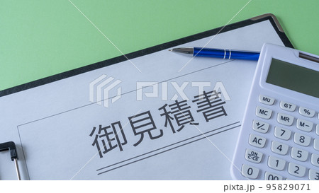 見積書と電卓 見積書と電卓 95829071