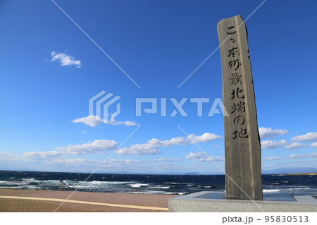 大間崎 【青森県大間町 ・本州最北端の地、下北半島国定公園 】 95830513