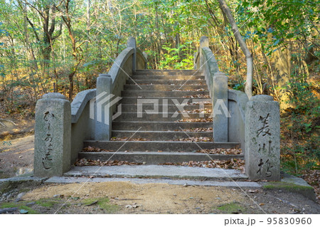 操山公園に残る菱川橋　岡山県岡山市中区 95830960
