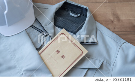 作業服と給料袋 95831191