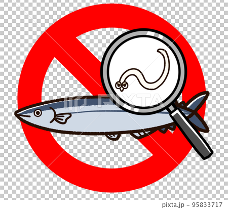 アニサキスが寄生している秋刀魚と禁止マーク 95833717