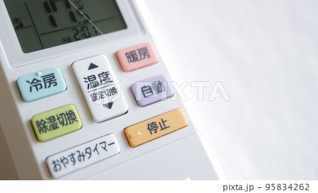 エアコンのリモコン 余白スペース エアコンのリモコン 余白スペース 95834262