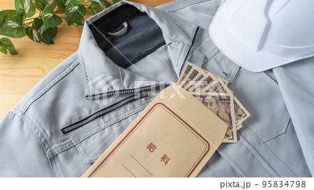 作業服と現金の入った給料袋 95834798