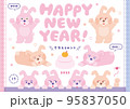 HAPPY NEW YEAR 2023 パステルカラーのウサギの年賀状イラストセット（白背景） 95837050