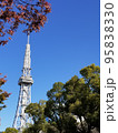 名古屋　テレビ塔 95838330