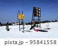 横手山山頂 95841558