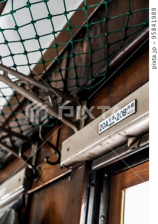 ストーブ列車 車内 ストーブ列車 車内 95841989