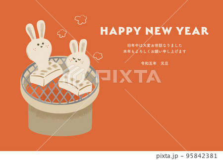 お餅になっているうさぎの年賀状デザインイラスト お餅になっているうさぎの年賀状デザインイラスト 95842381