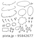 吹き出し素材セット 95842677