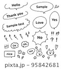 吹き出し素材セット 95842681
