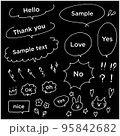 吹き出し素材セット 95842682