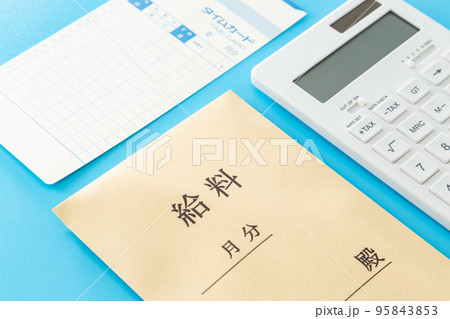 給料袋　ブルーバック 95843853
