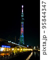 スカイツリー 95844347