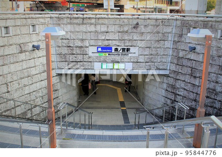 大阪メトロ森ノ宮駅 大阪メトロ森ノ宮駅 95844776