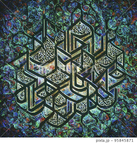 Colorful Geometric Arabic Pattern Background 95845871
