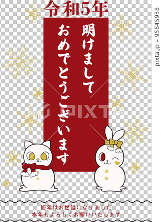 Rabbit snowman and cat snowman New Year's card template 95845938