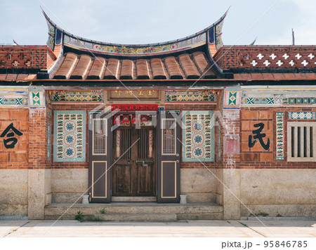 建築 構築 アーキテクチャ 95846785