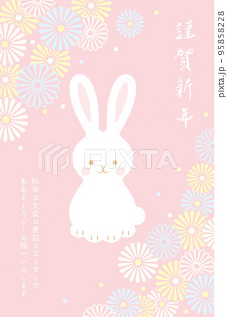 うさぎと菊の花の年賀状向け背景イラスト 95858228