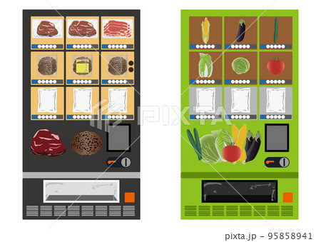 自動販売機(肉・野菜) 自動販売機(肉・野菜) 95858941