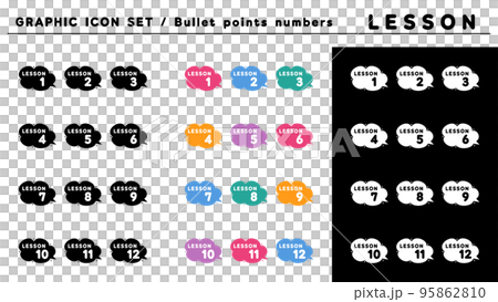レッスン 見出し 箇条書きアイコン セット（LESSON 1〜12）／カラーバリエーション 95862810
