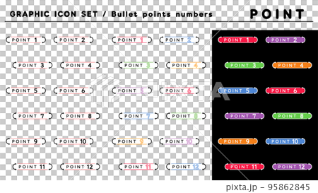 ポイント 見出し 箇条書きアイコン セット(POINT 1〜12)/カラーバリエーション ポイント 見出し 箇条書きアイコン セット(POINT 1〜12)/カラーバリエーション 95862845