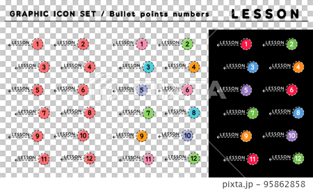 レッスン 見出し 箇条書きアイコン セット（LESSON 1〜12）／カラーバリエーション 95862858