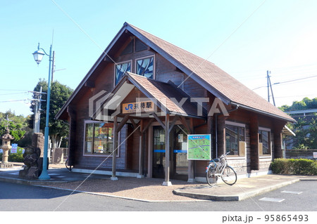 島根県松江市「来待駅」 島根県松江市「来待駅」 95865493