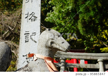 志和稲荷神社 志和稲荷神社 95865847