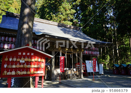 志和稲荷神社 95866379