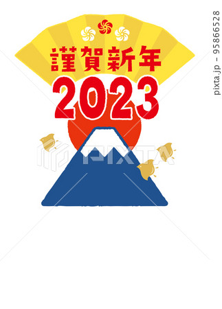 富士山と扇子の年賀状 2023年 年賀状 卯年 令和5年 縦位置 文字なし 富士山と扇子の年賀状 2023年 年賀状 卯年 令和5年 縦位置 文字なし 95866528
