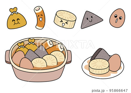 おでん イラスト セット 笑顔 キャラのイラスト素材 [95866647] - PIXTA